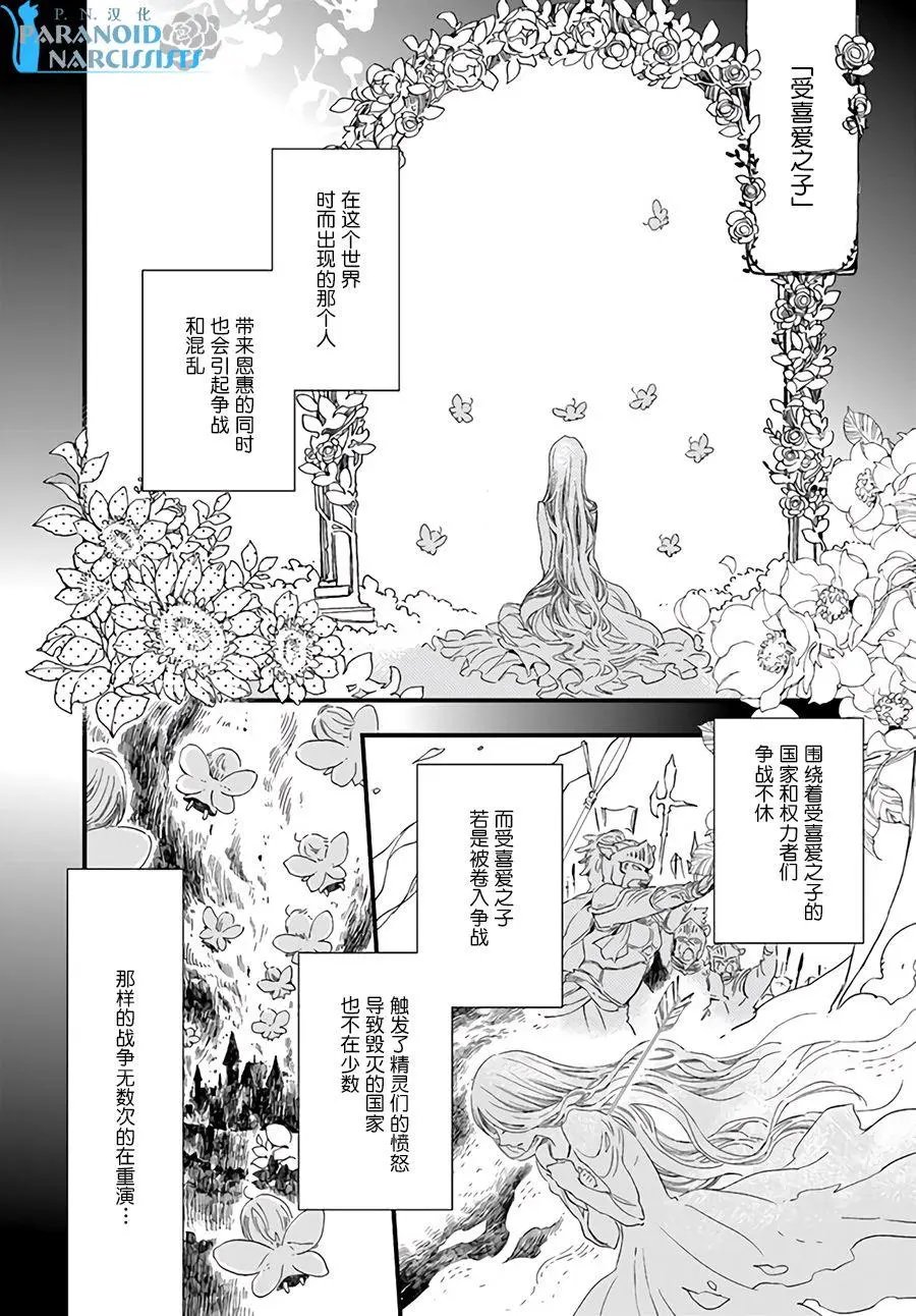 第8.1回