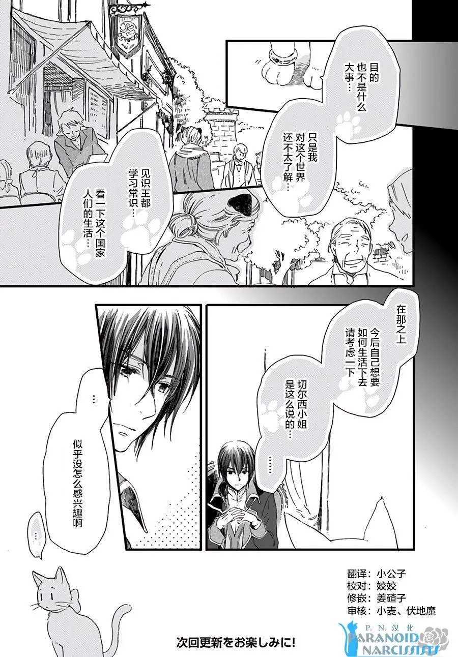 第8.1回