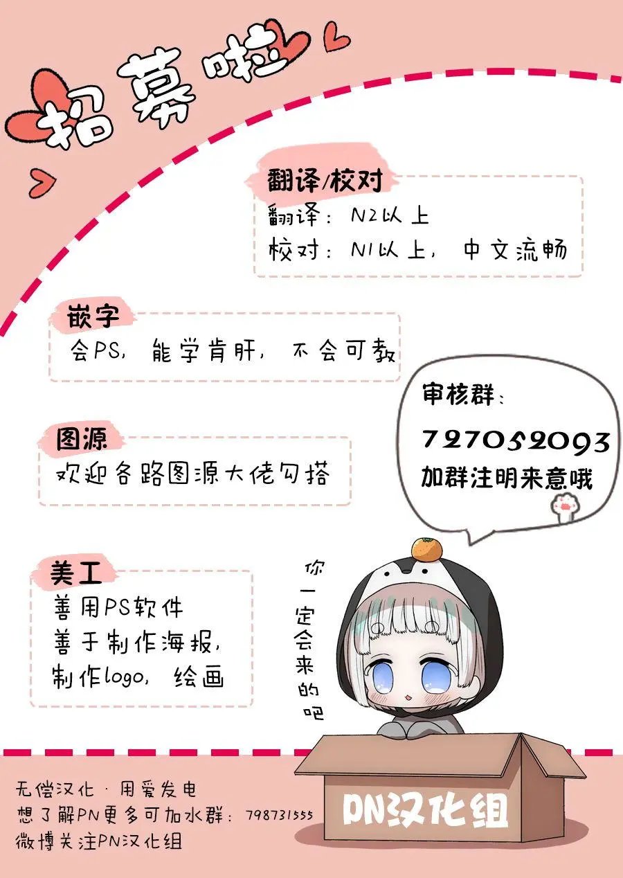 第8.1回