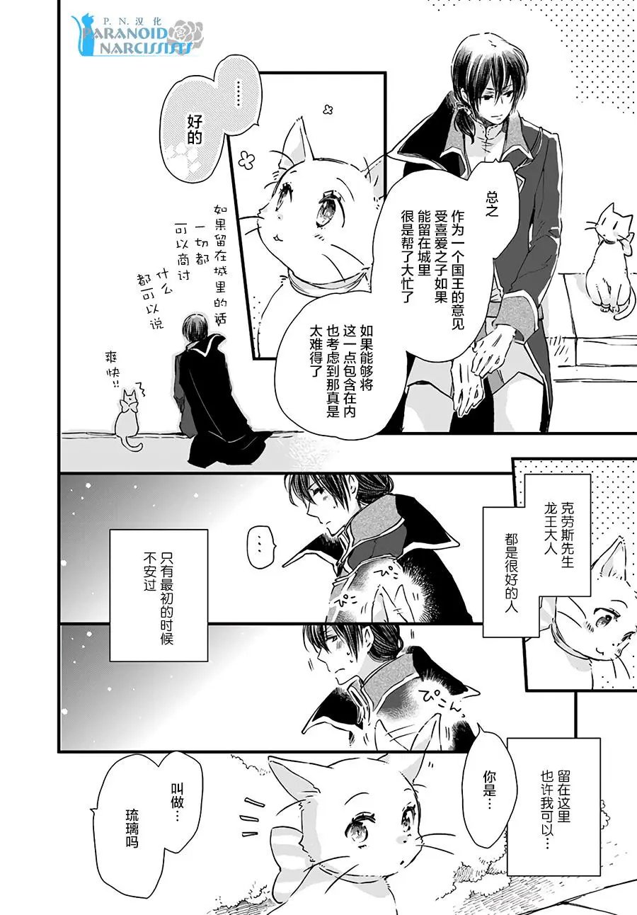 第8.3回