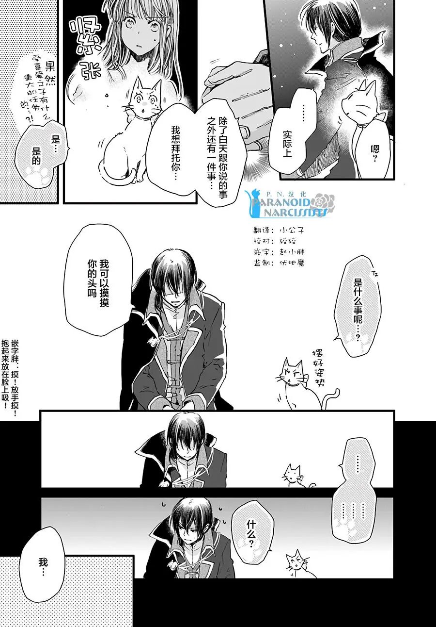 第8.3回
