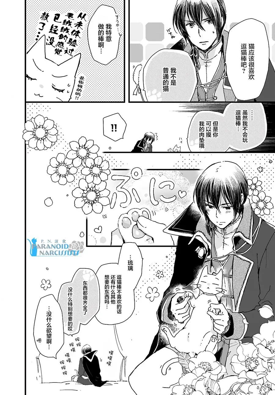 第8.4回