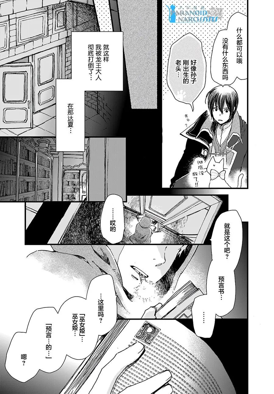 第8.4回