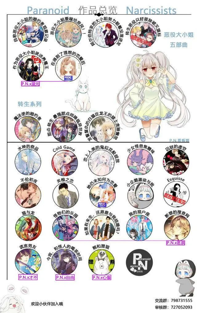 第8.4回