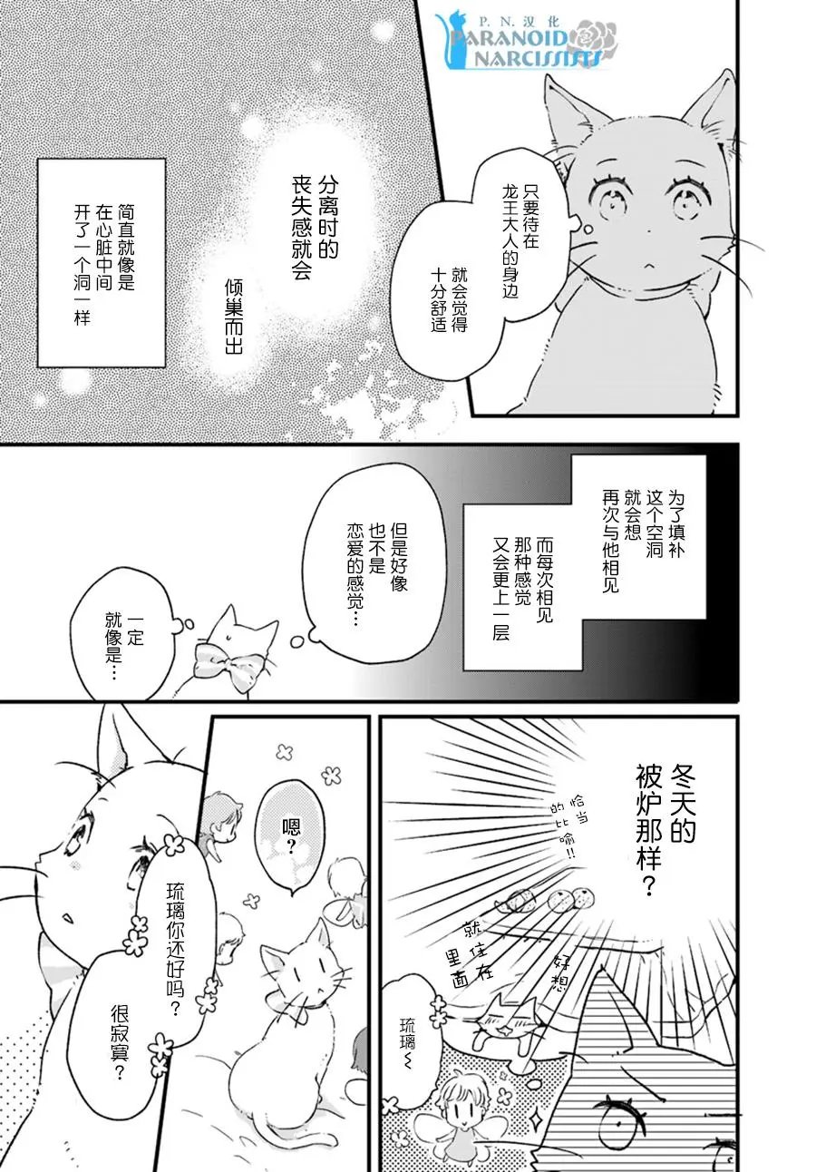 第9.1回