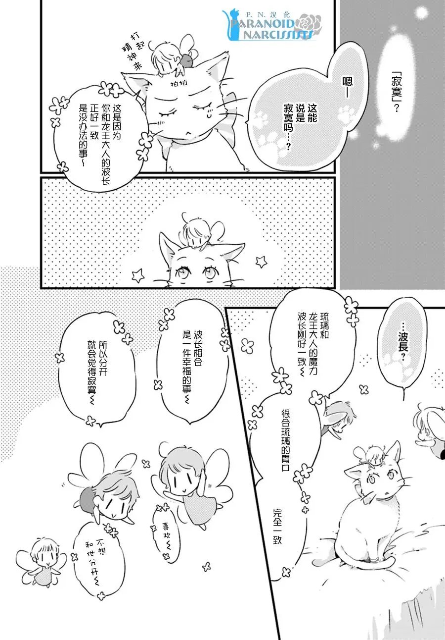 第9.1回
