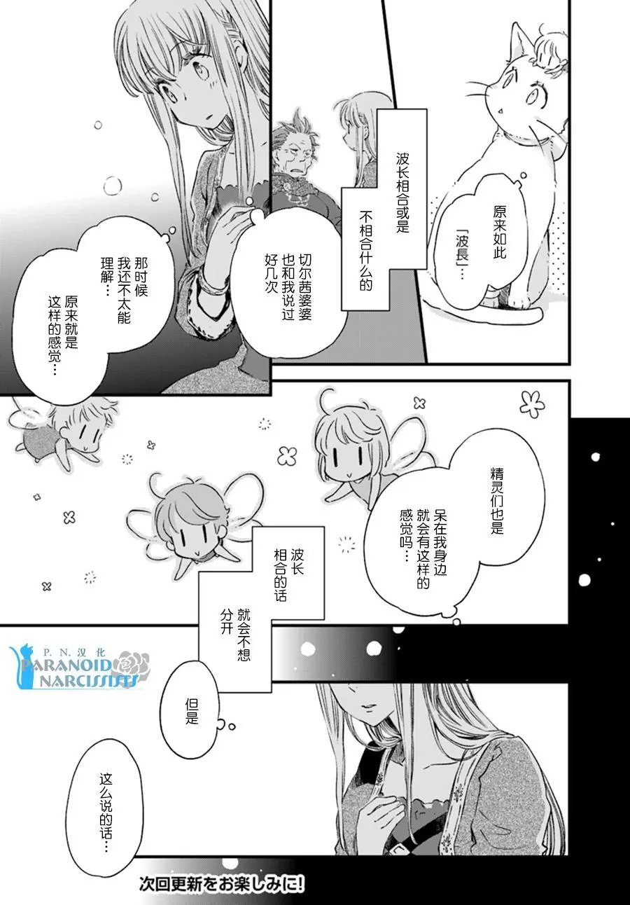 第9.1回