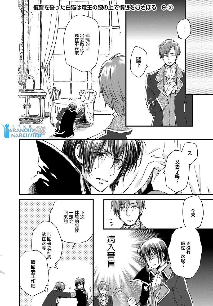 第9.2回