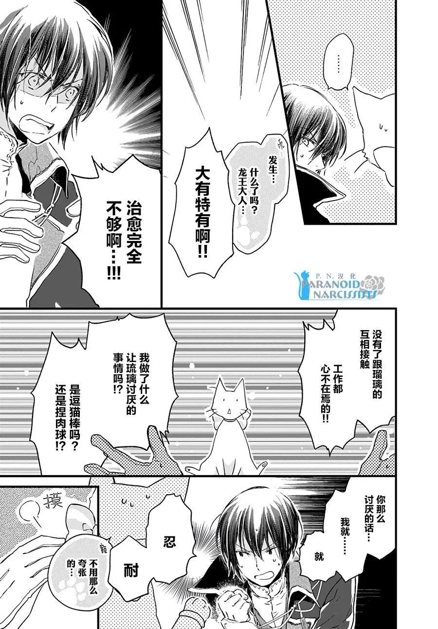 第9.2回