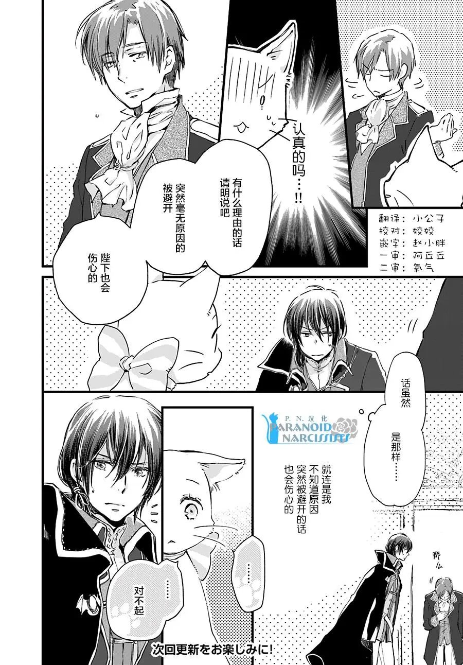 第9.2回