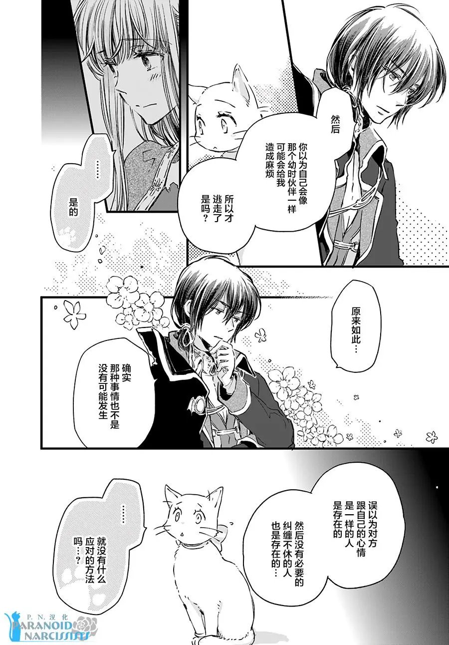 第9.3回