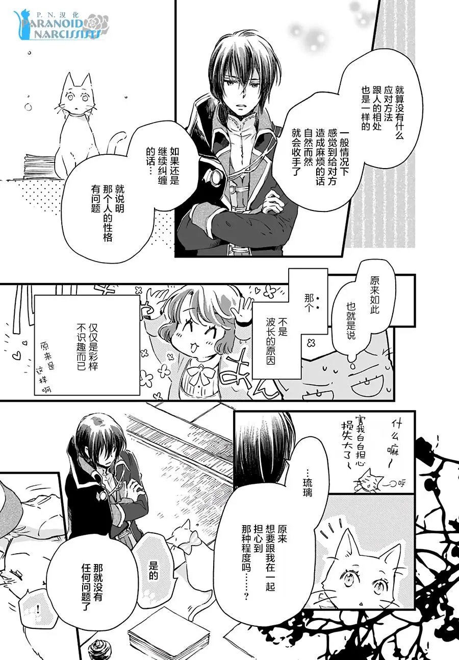 第9.3回