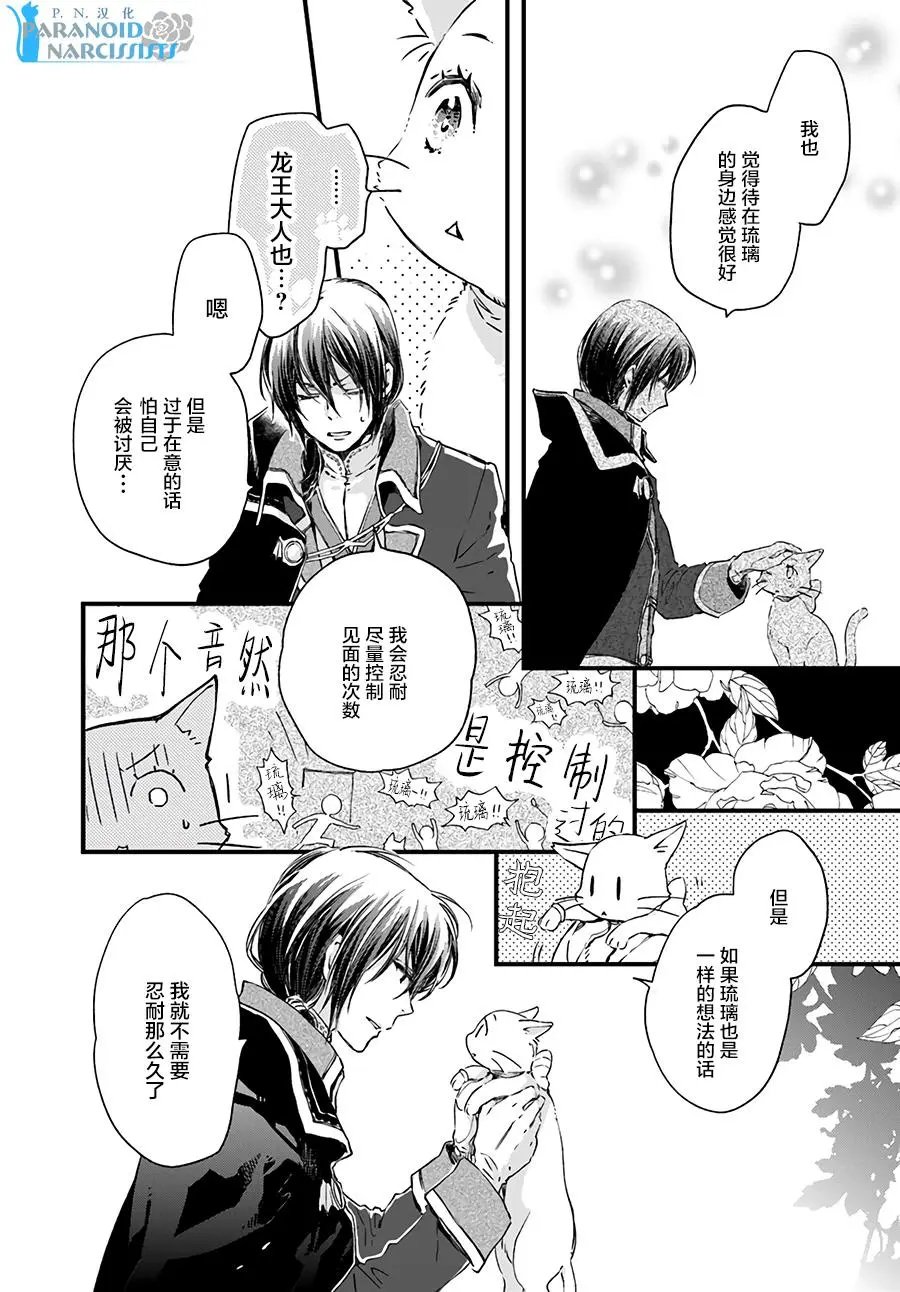 第9.3回