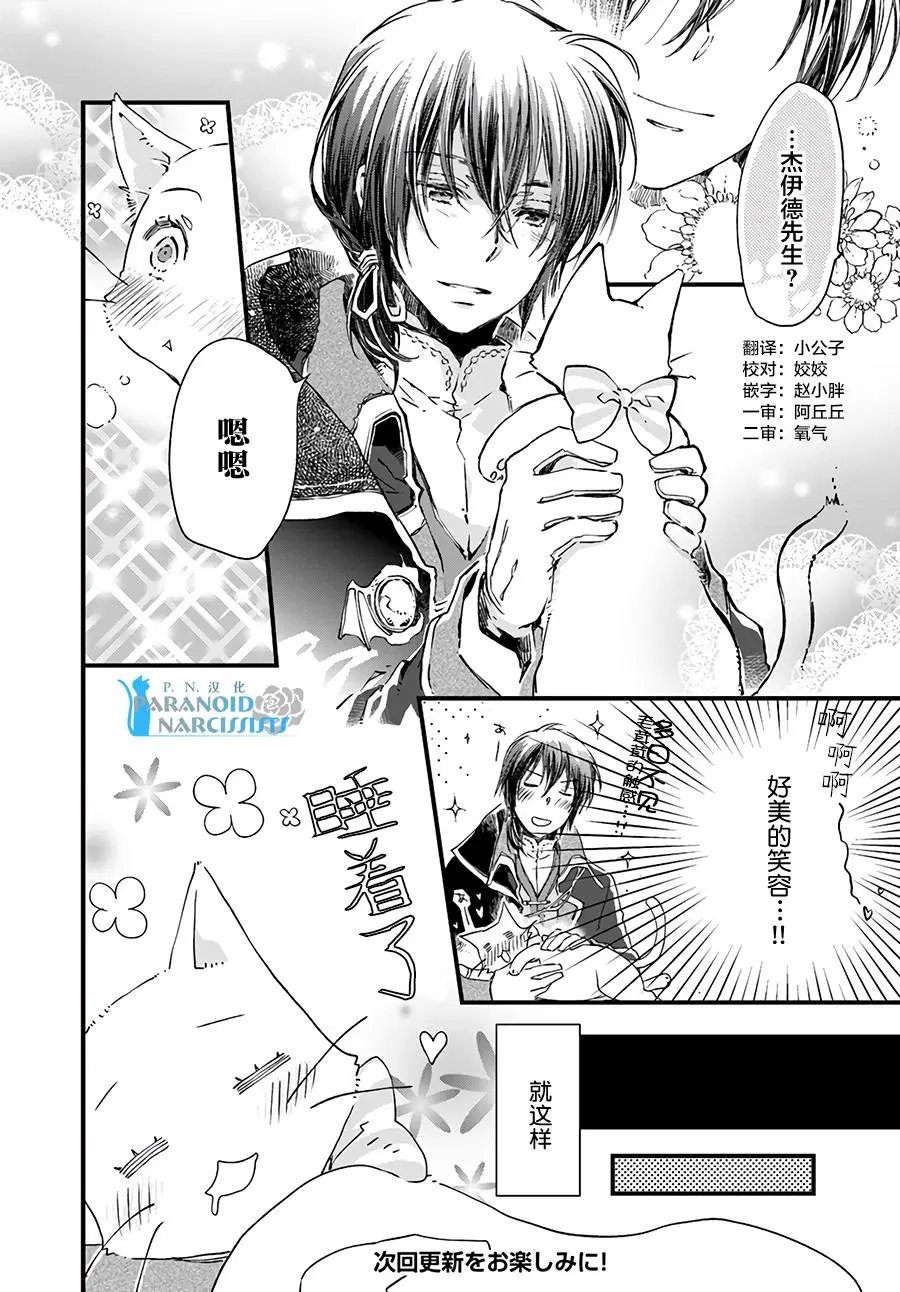 第9.3回