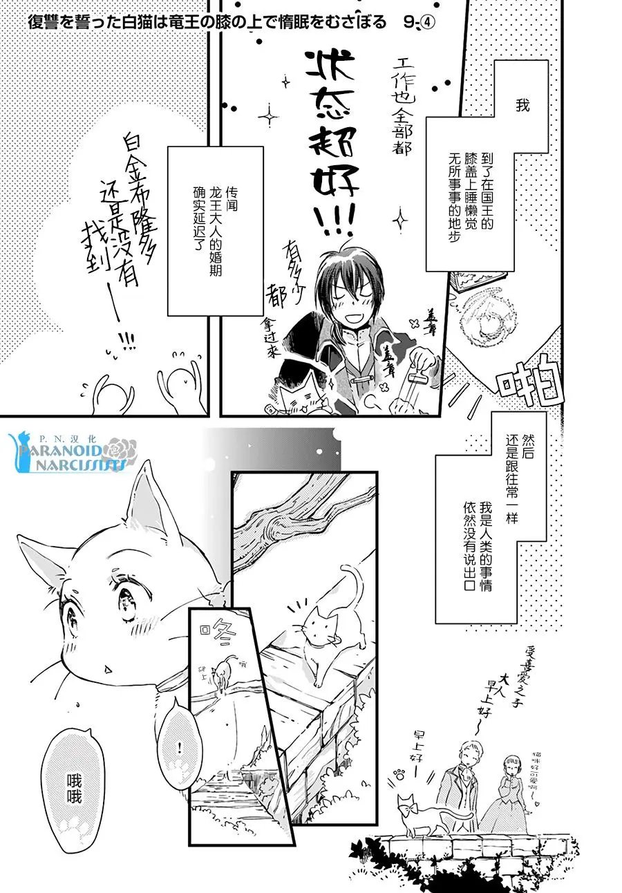 第9.4回