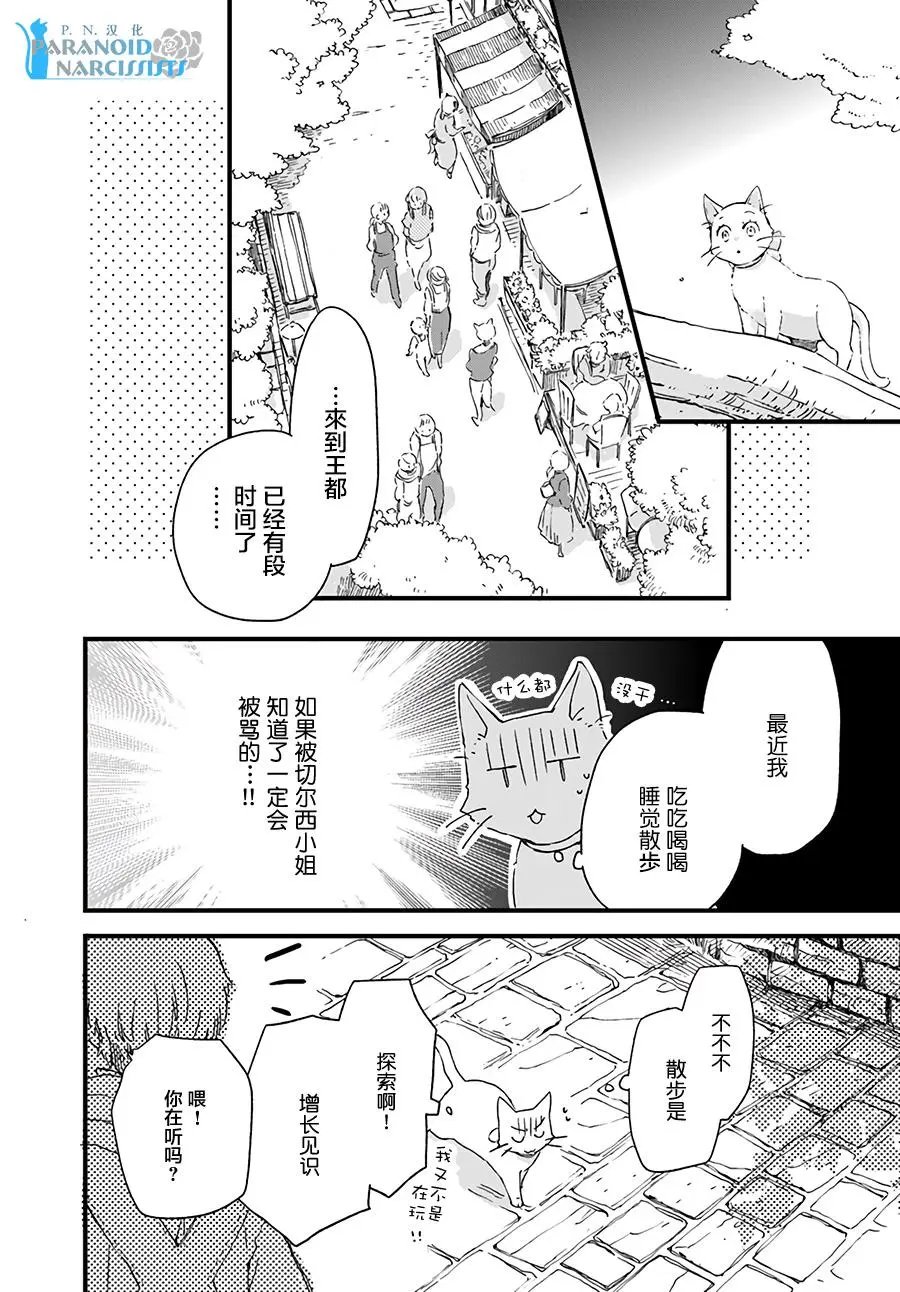 第9.4回