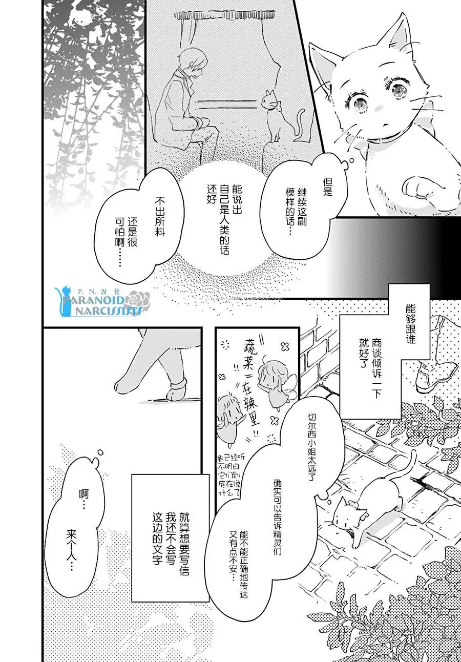 第9.4回
