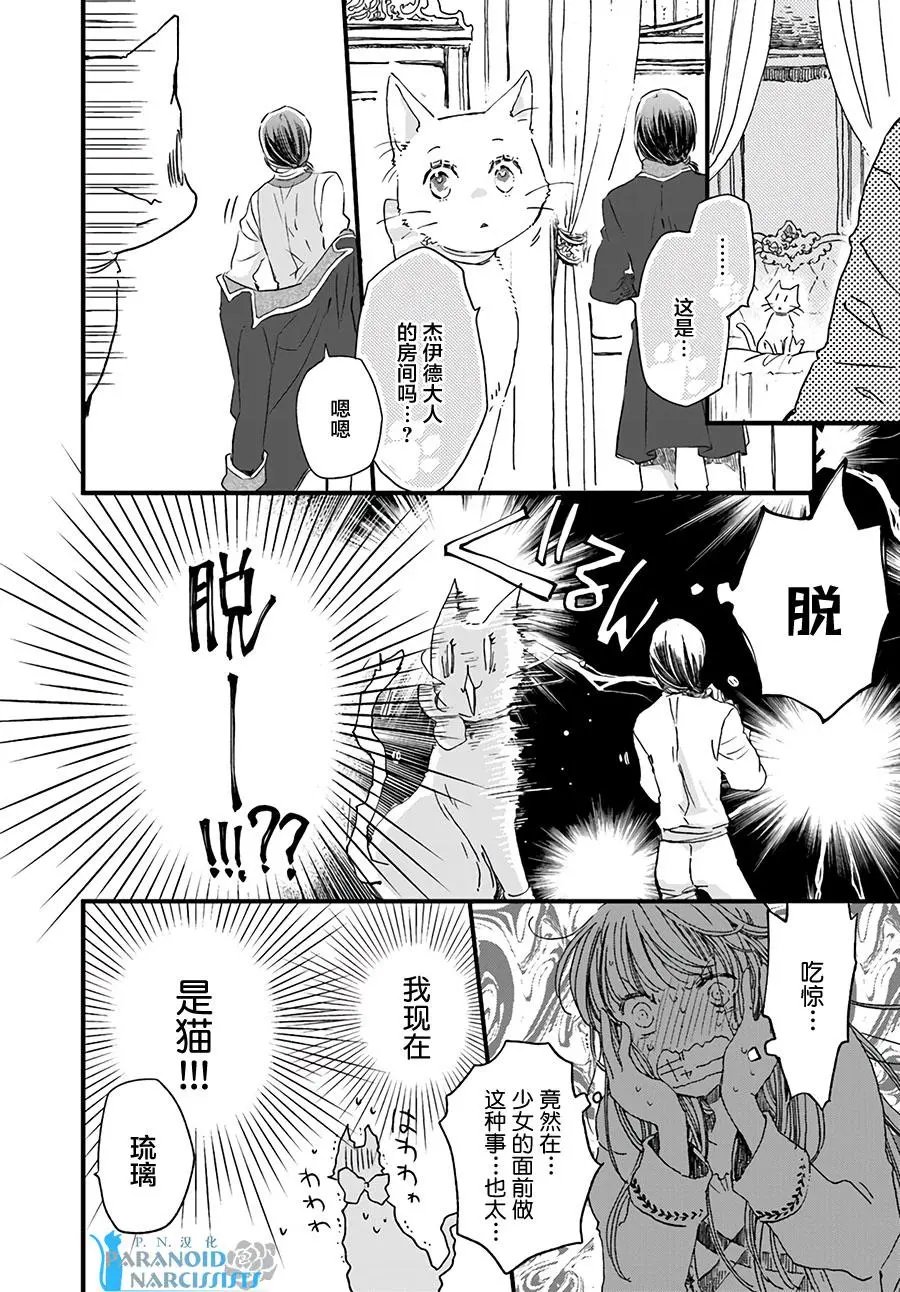 第10.3话