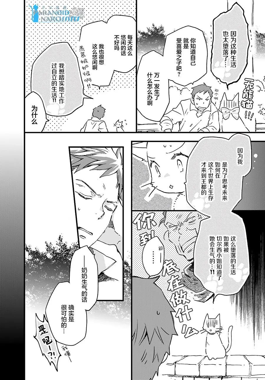 第10.4话