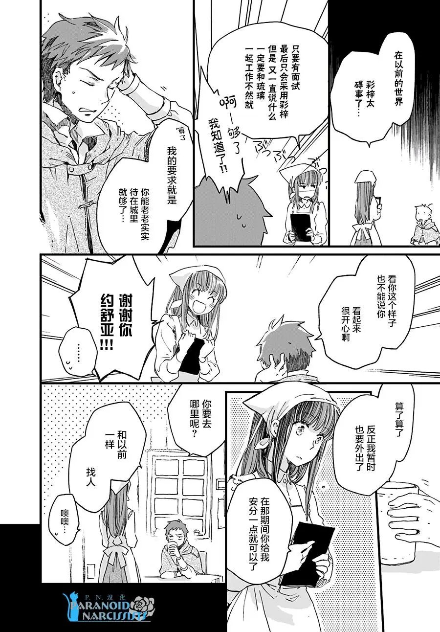 第10.4话