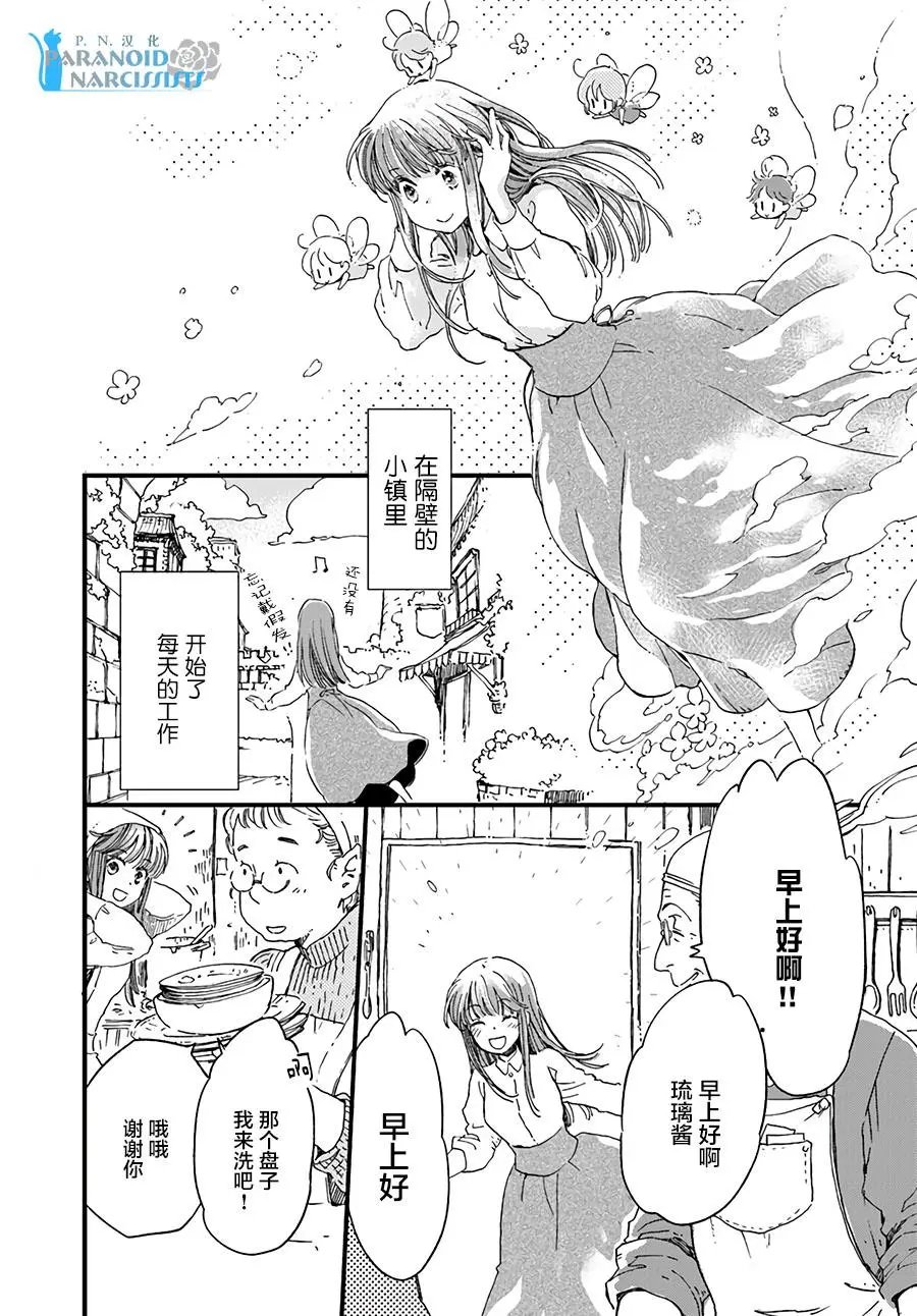 第10.4话