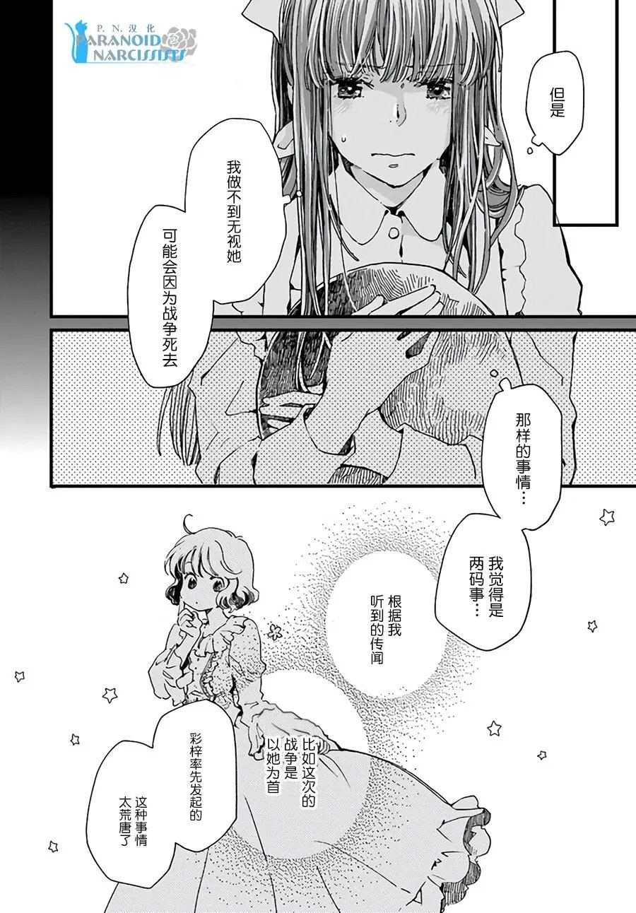 第11.1话