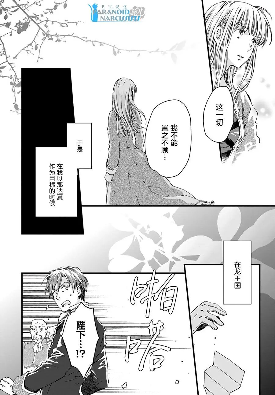 第11.3话