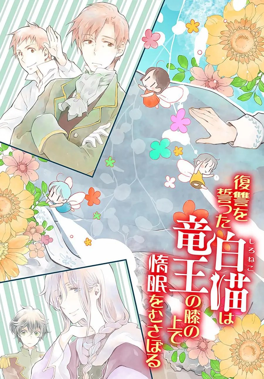 第12.1话