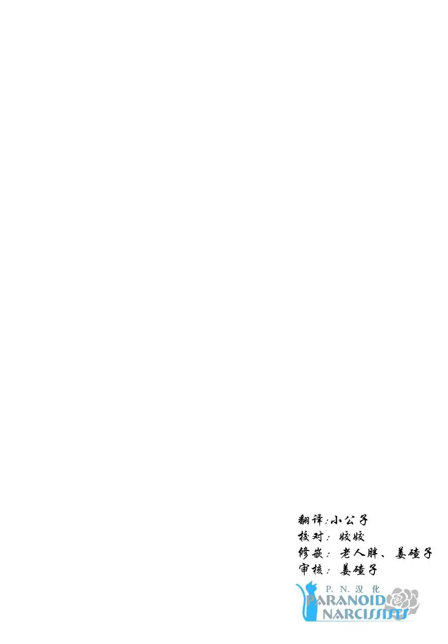 第12.1话