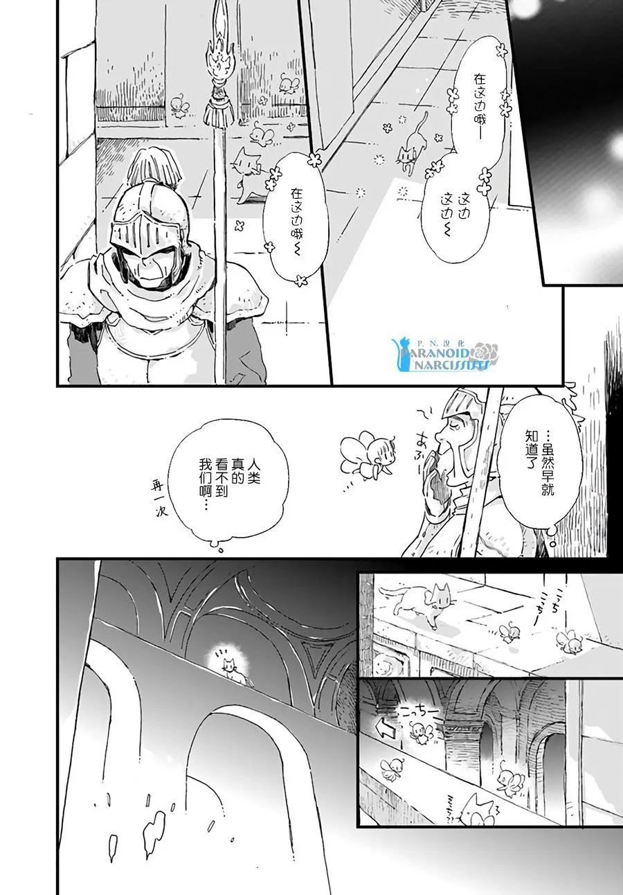 12.3话