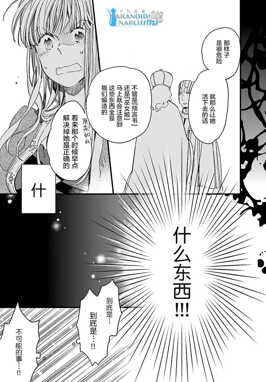 第12.4话