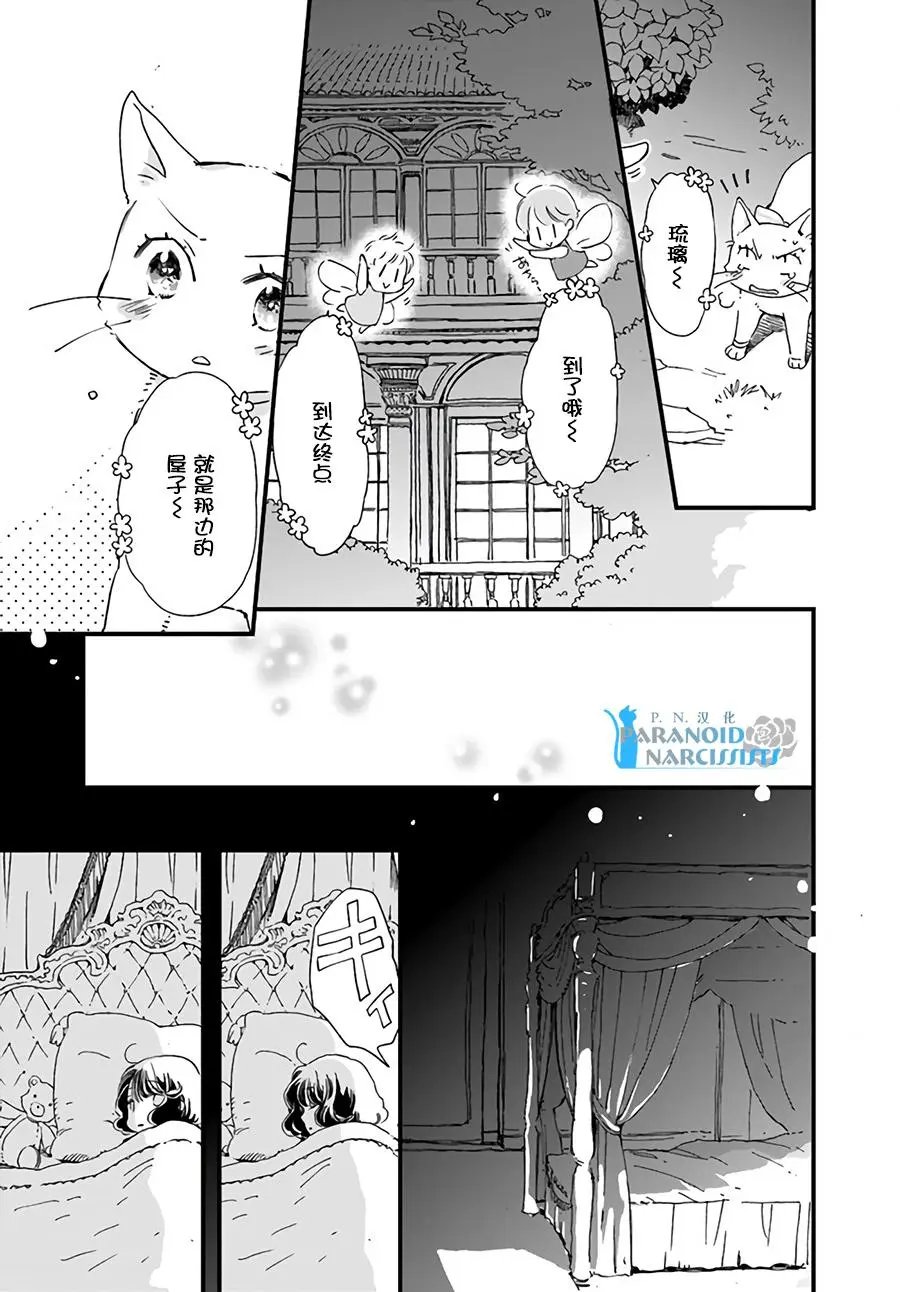 第12.4话