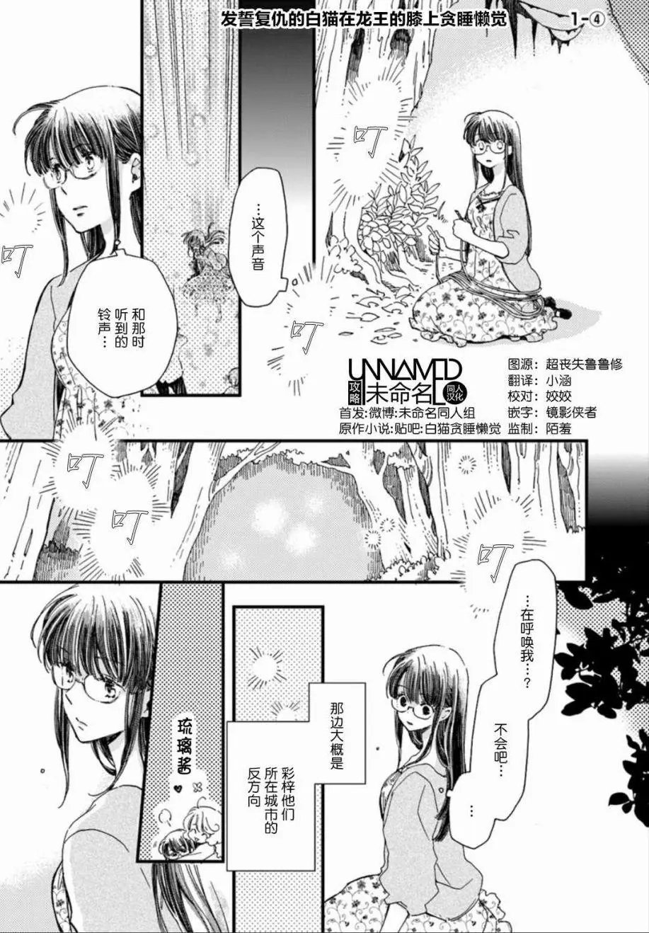 第1-4回