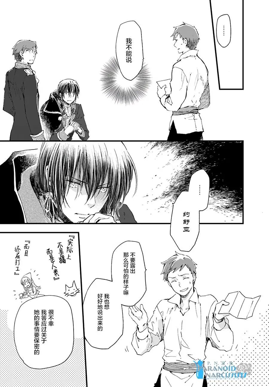 第13.1话