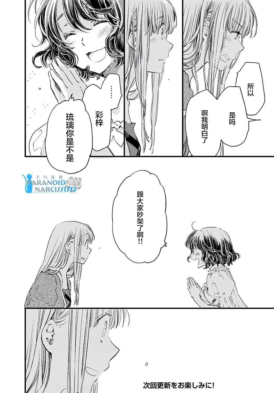 第13.2话