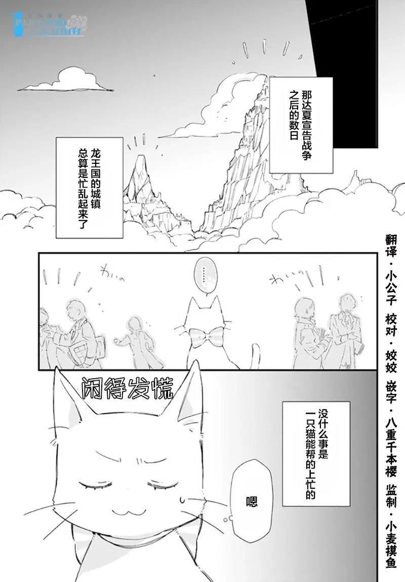 第15.1话