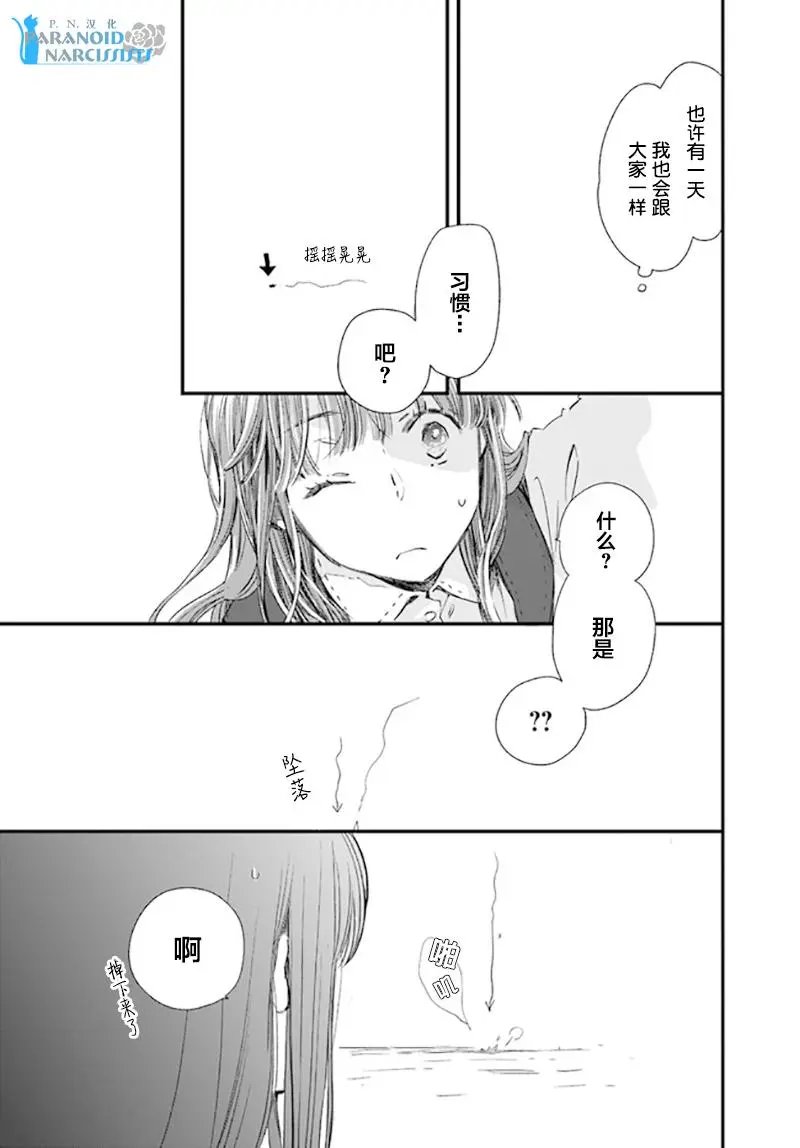 第15.1话