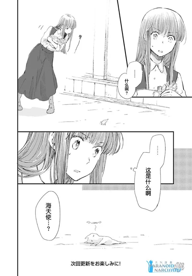 第15.1话
