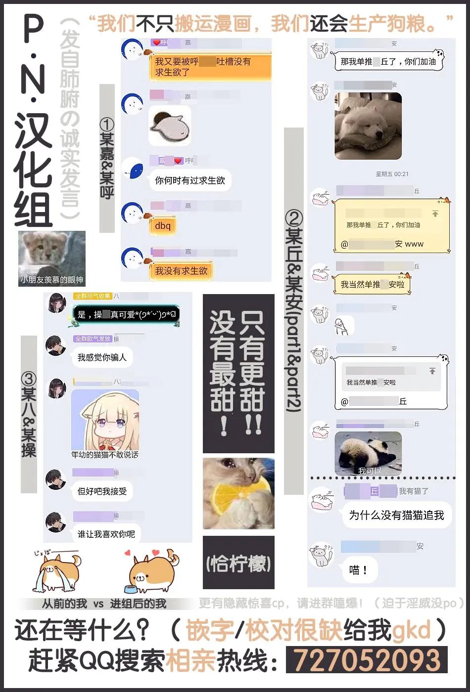 第15.1话