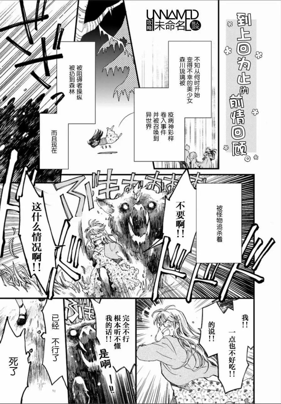 第2-1回