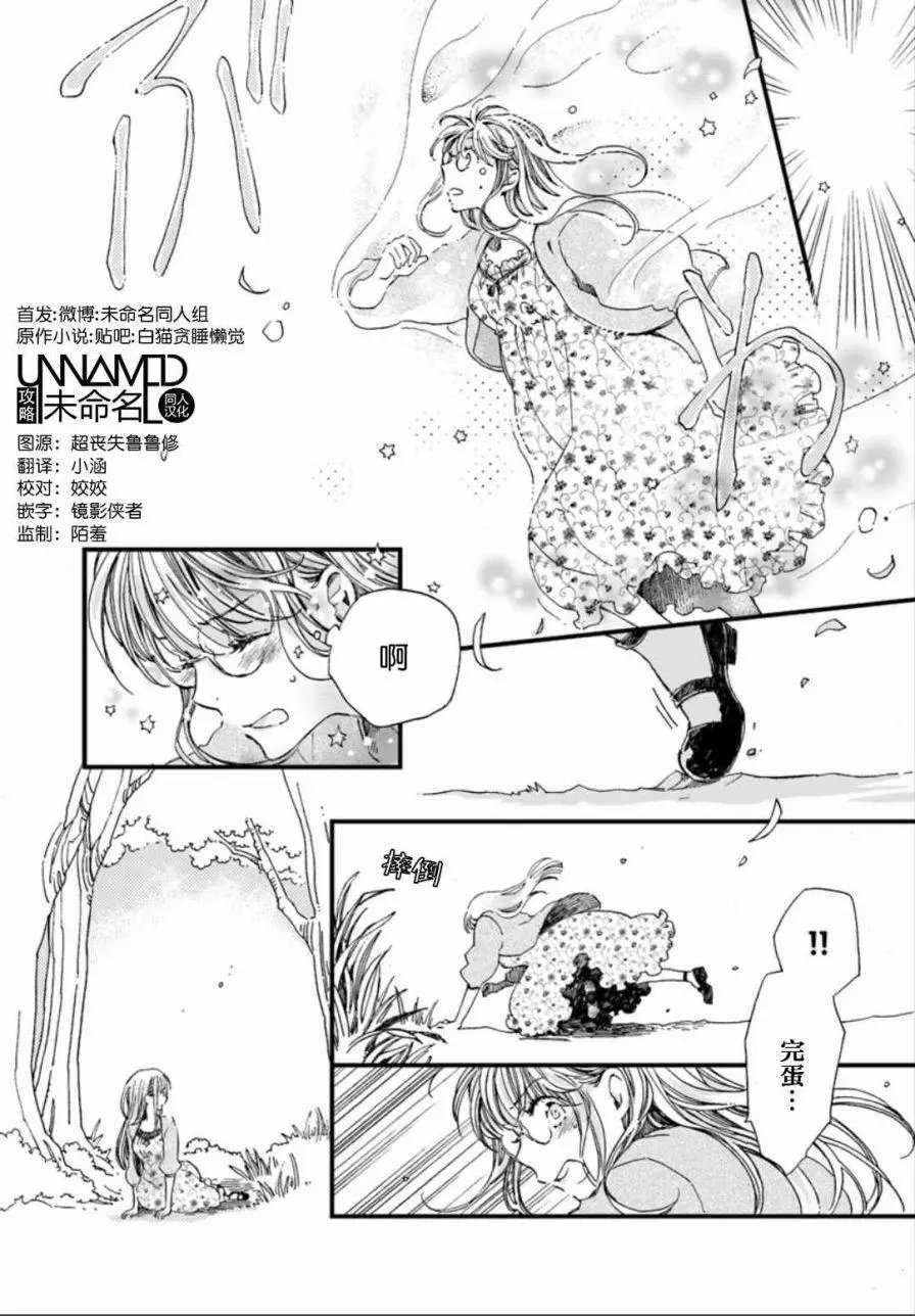 第2-1回