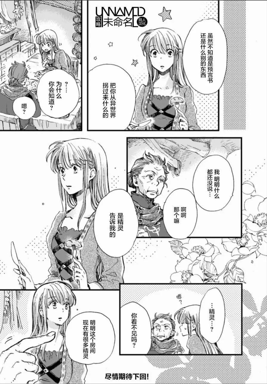 第2-1回