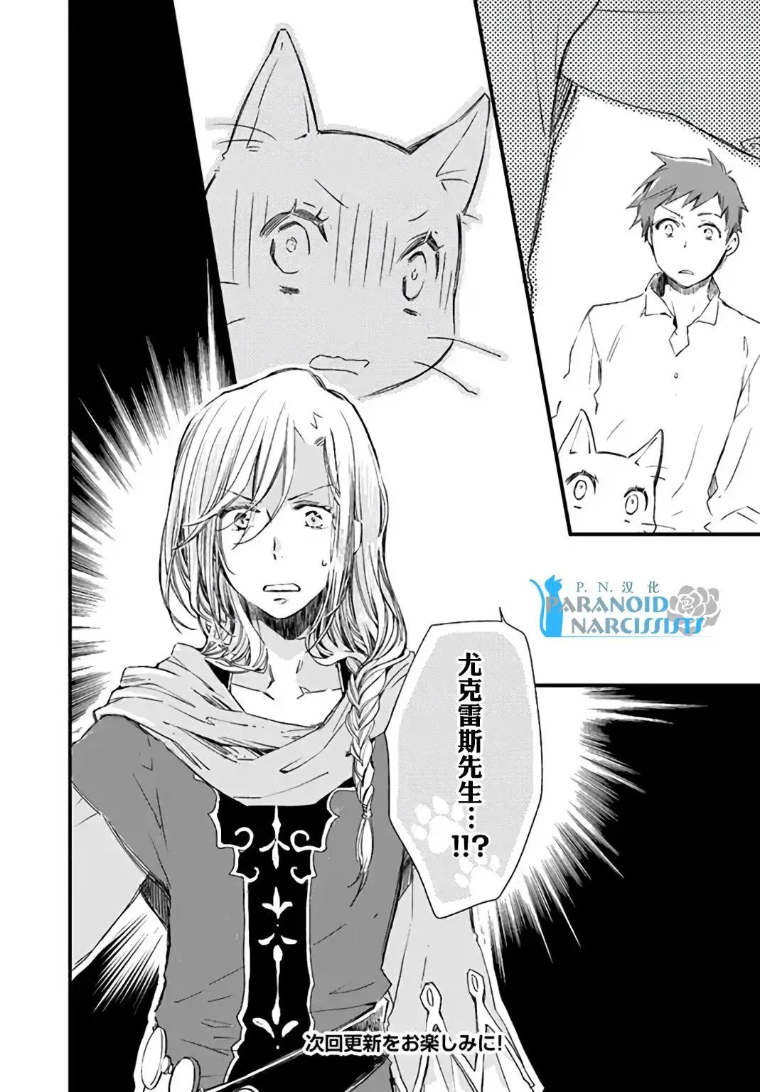 第15.4话