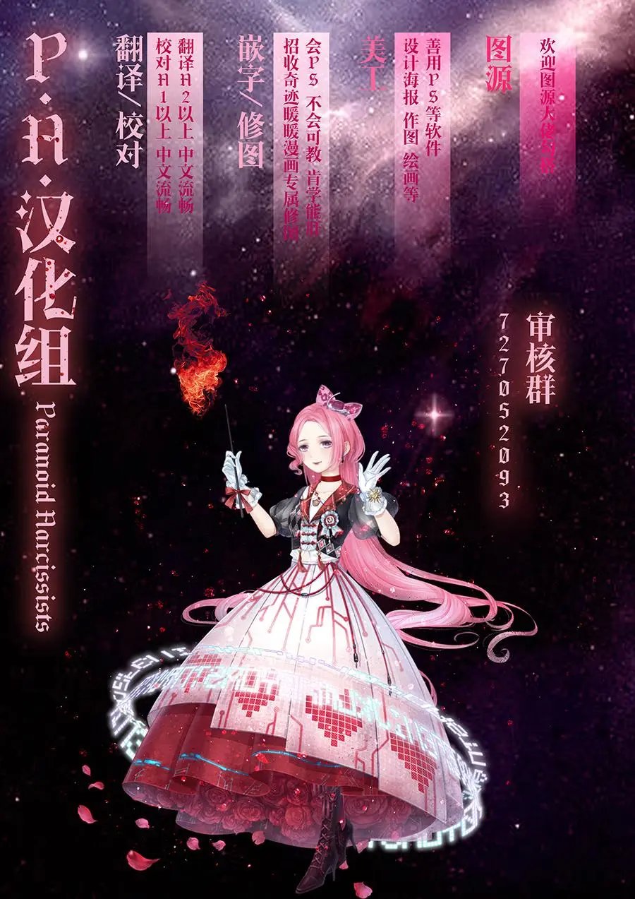 第15.4话