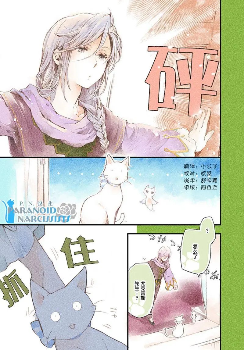 第17.1话