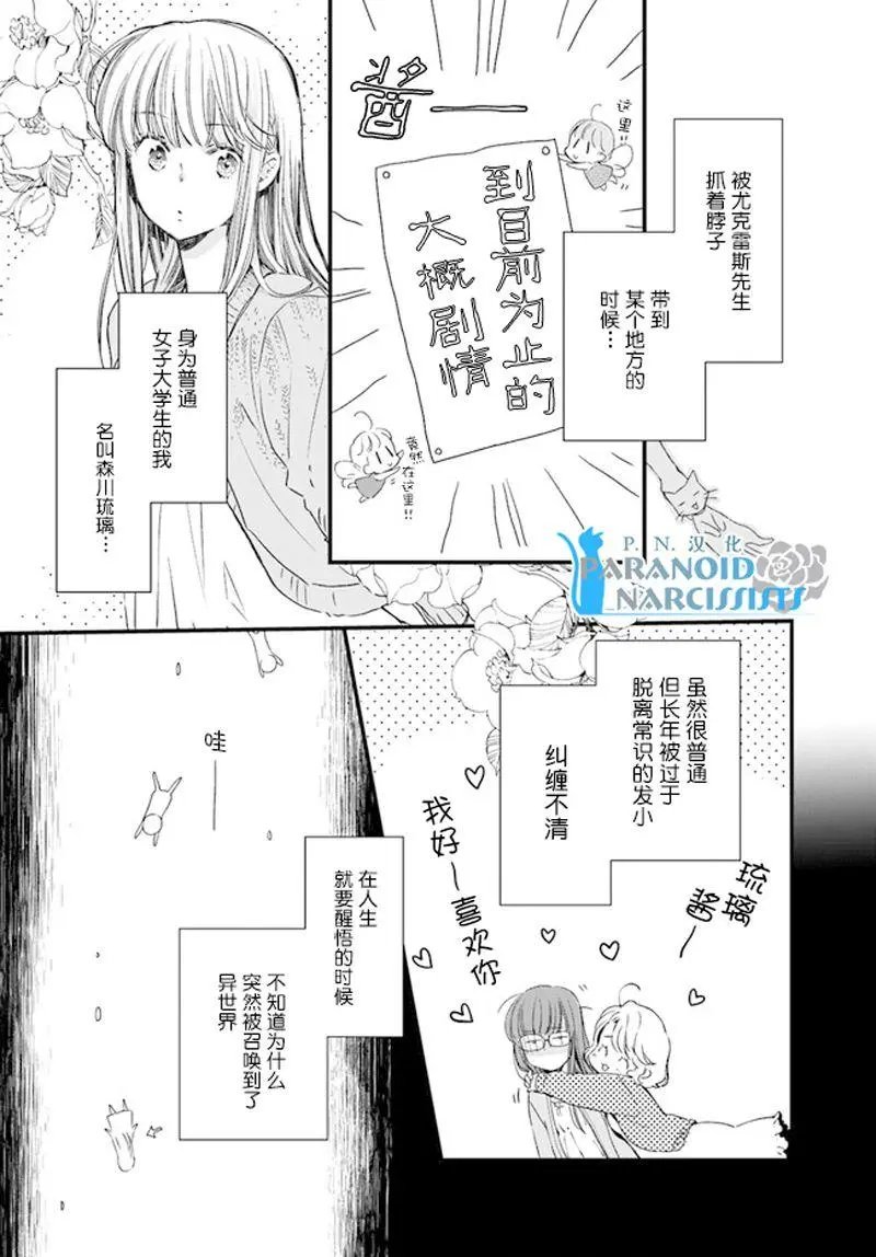 第17.1话