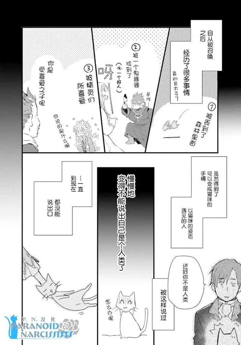 第17.1话