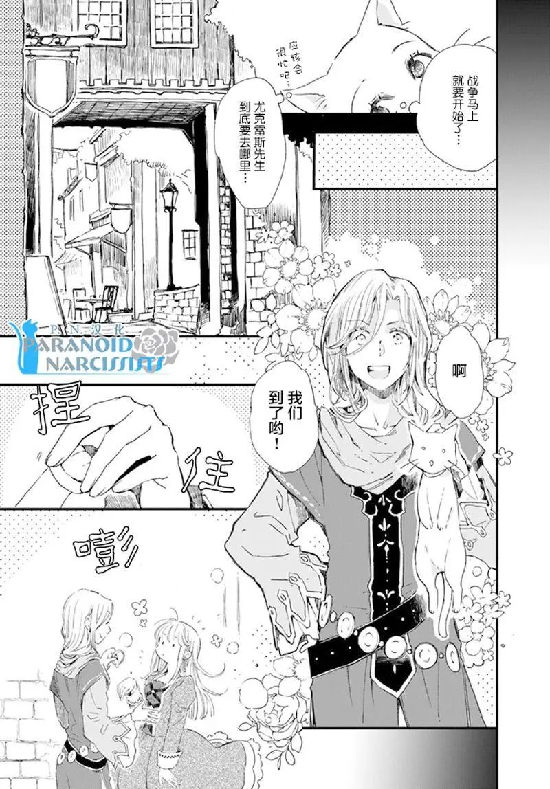 第17.1话