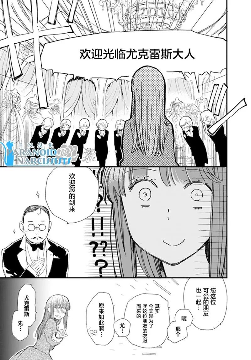 第17.2话