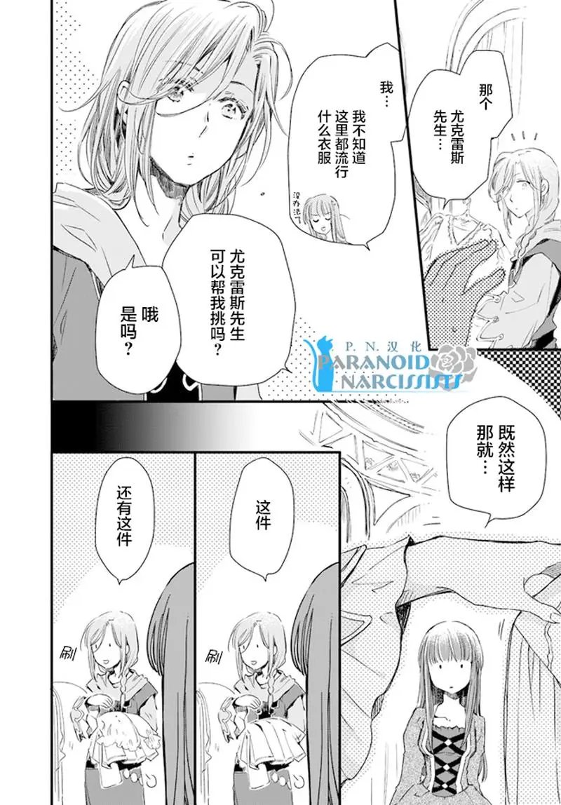 第17.2话